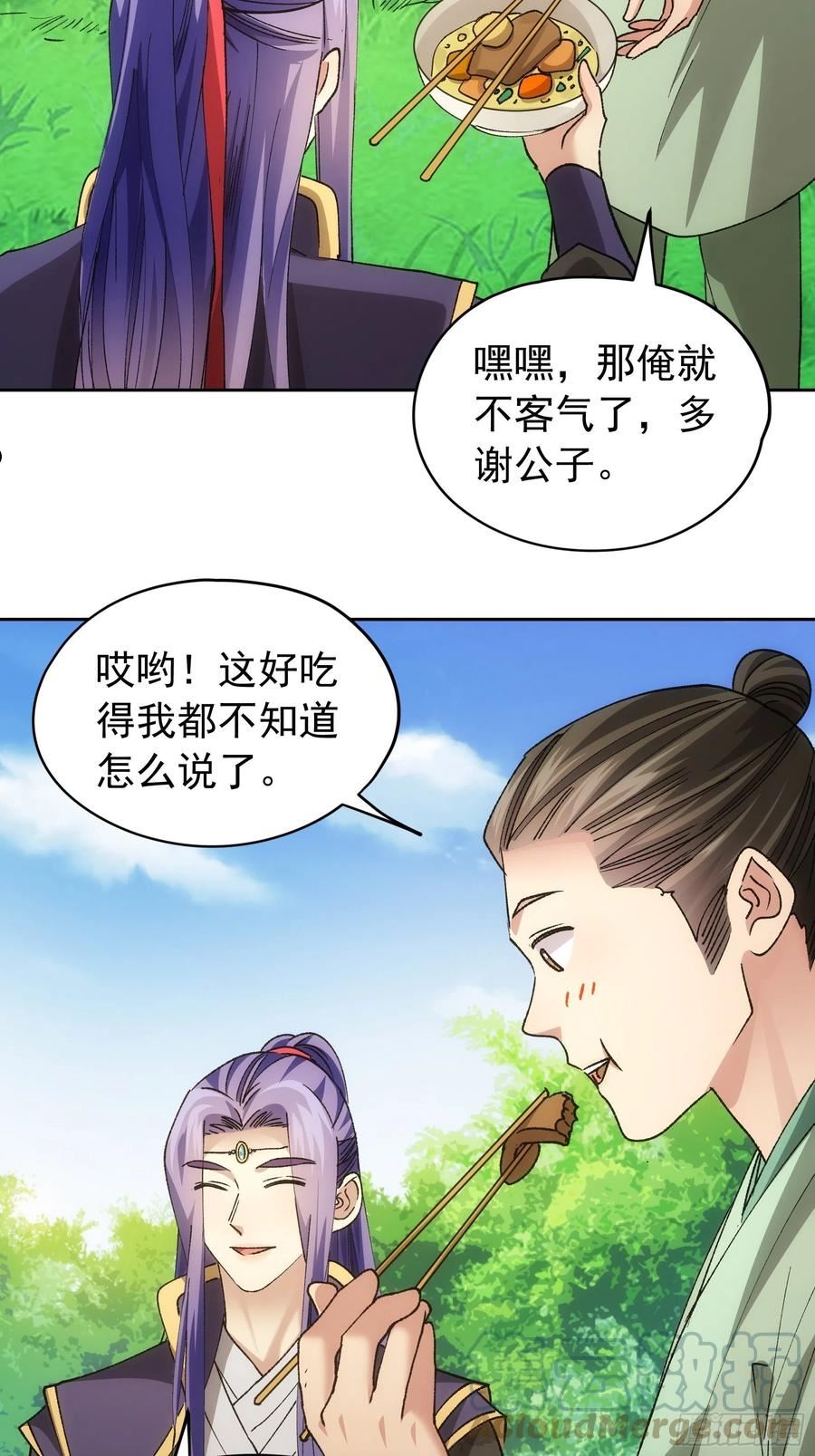 第106话 有什么了不起4