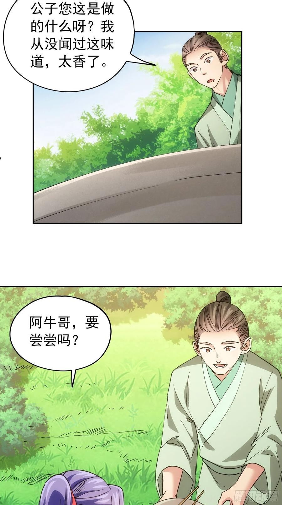 第106话 有什么了不起3