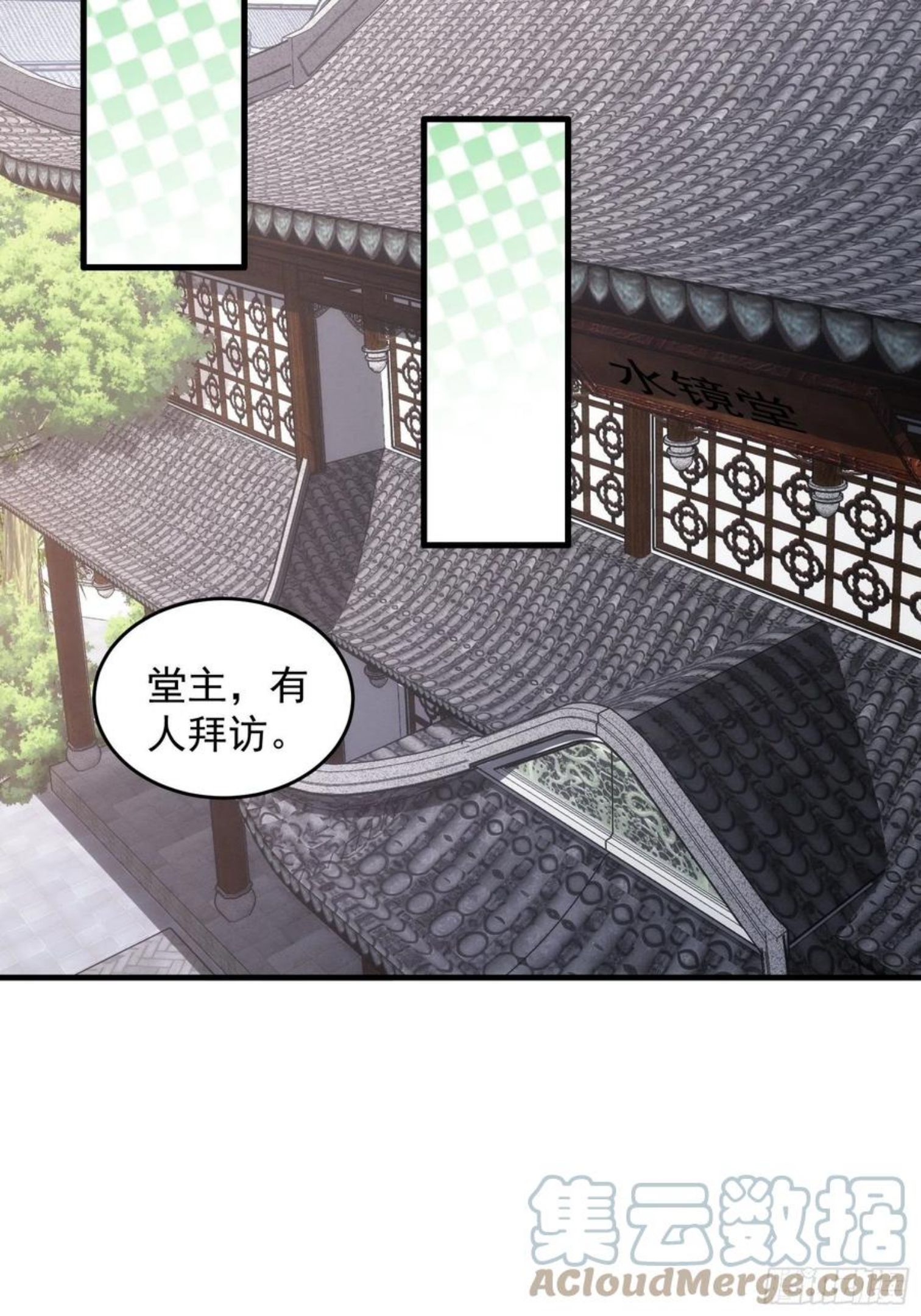 第47话 陆师兄对我真好0
