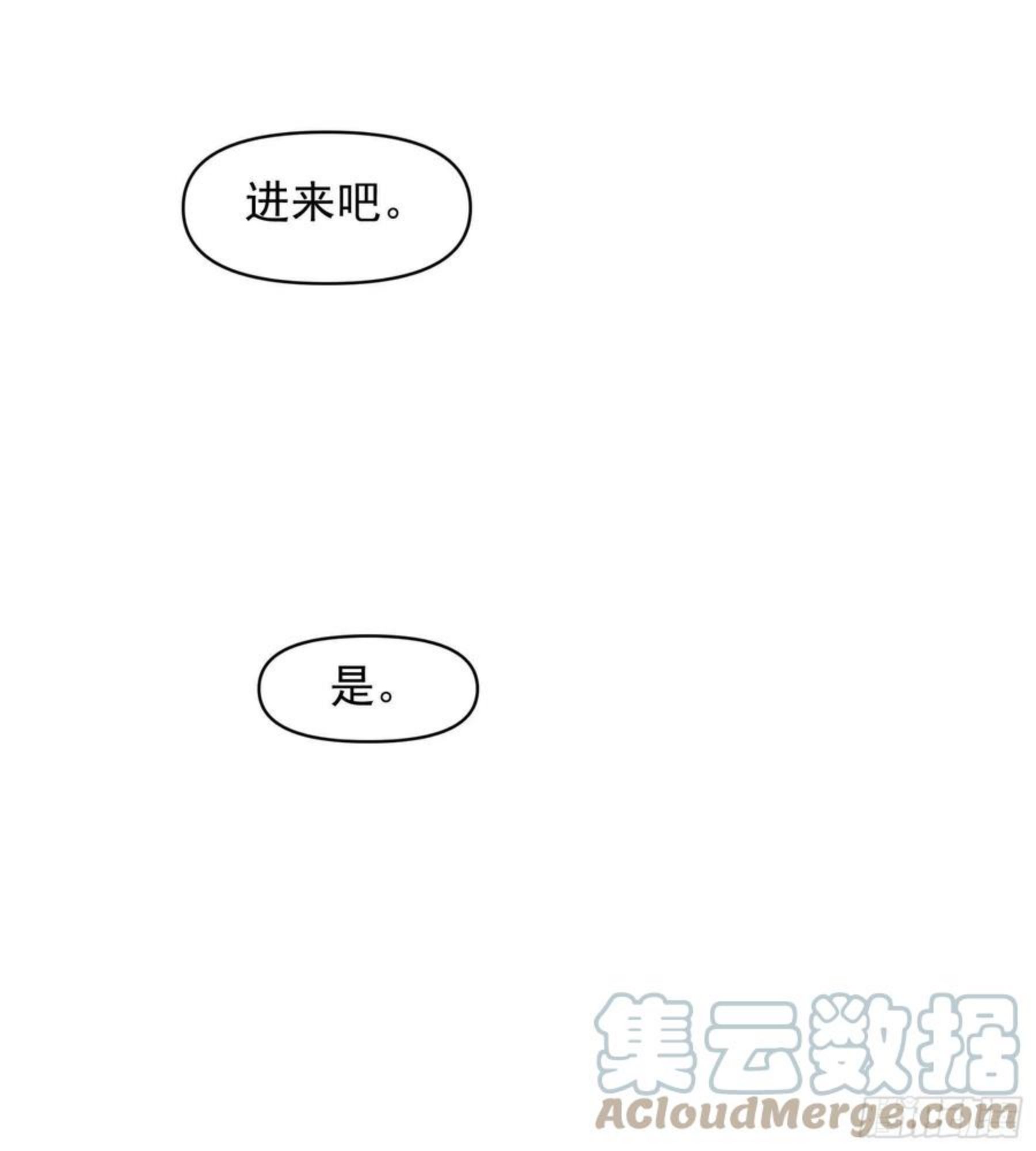 第46话 闭关升级4