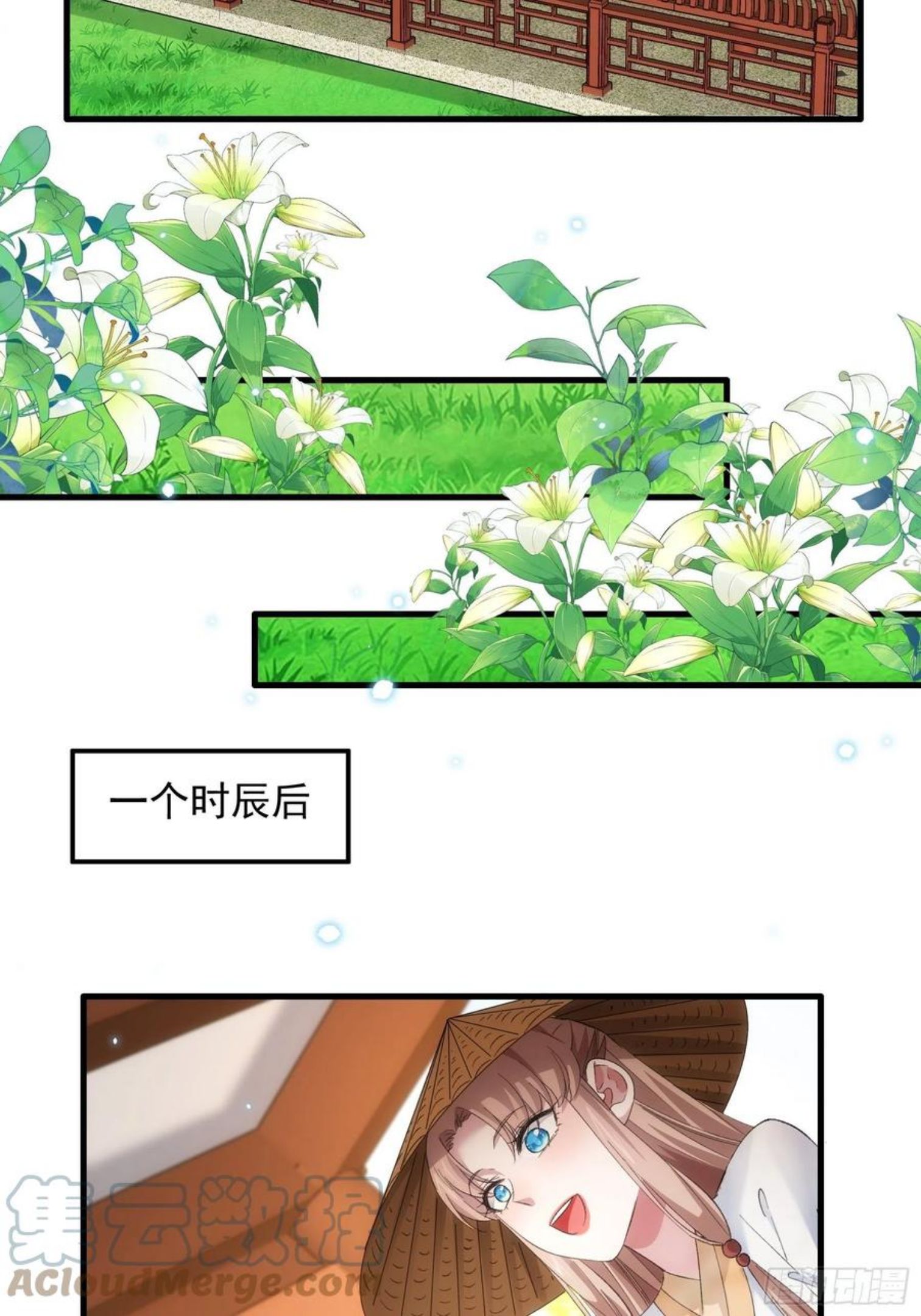 第52话 玄级宝物2