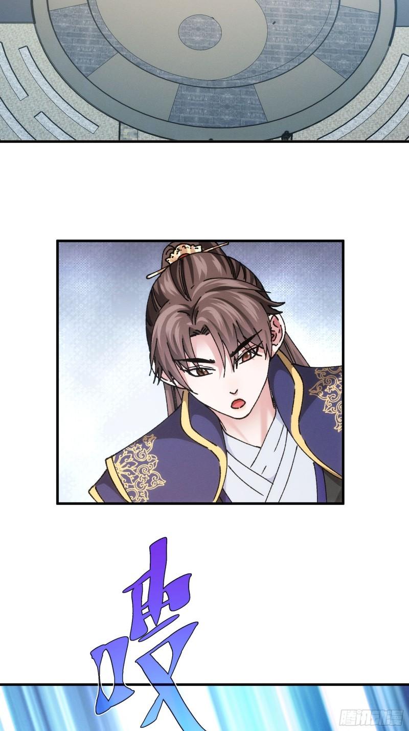 第97话 决赛开始2