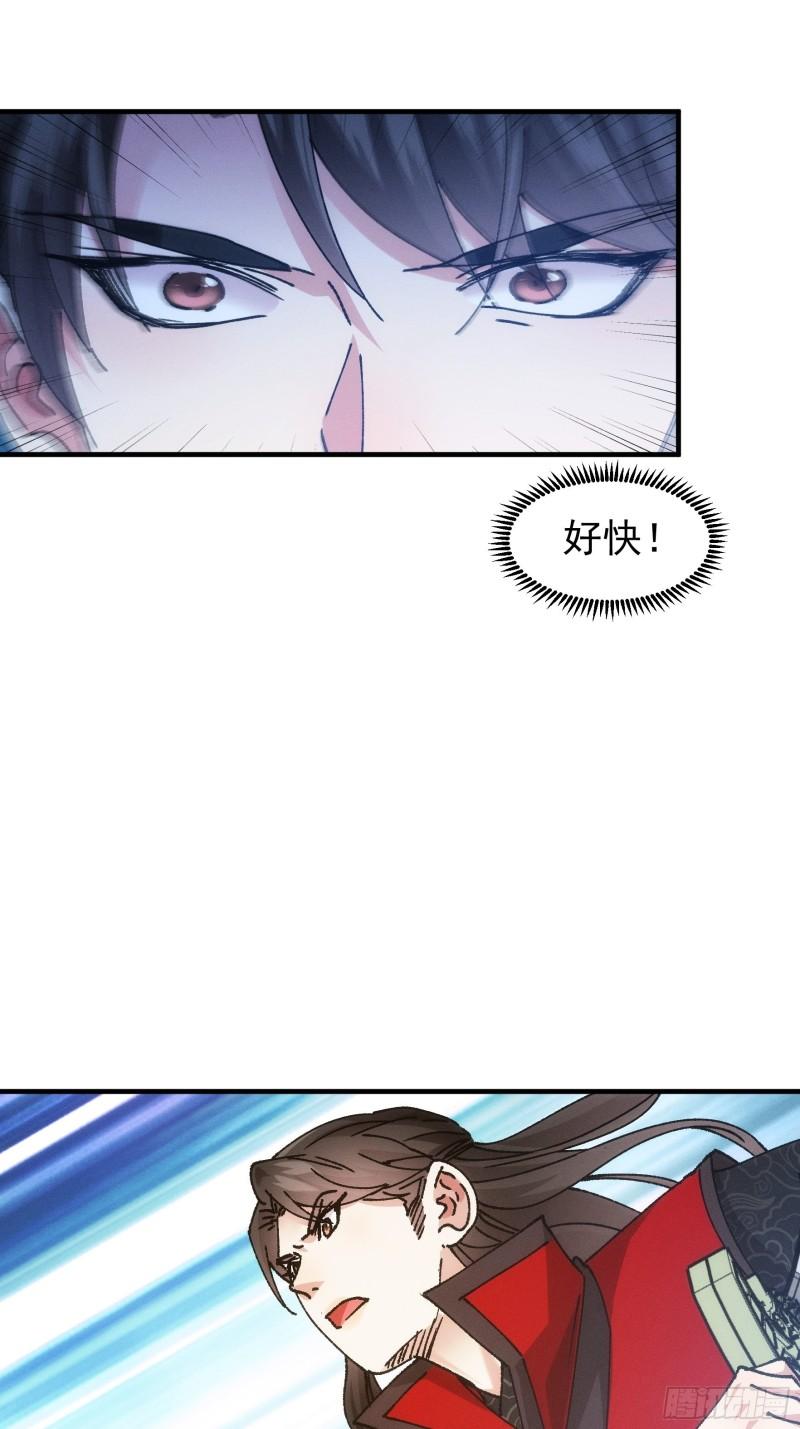 第97话 决赛开始4