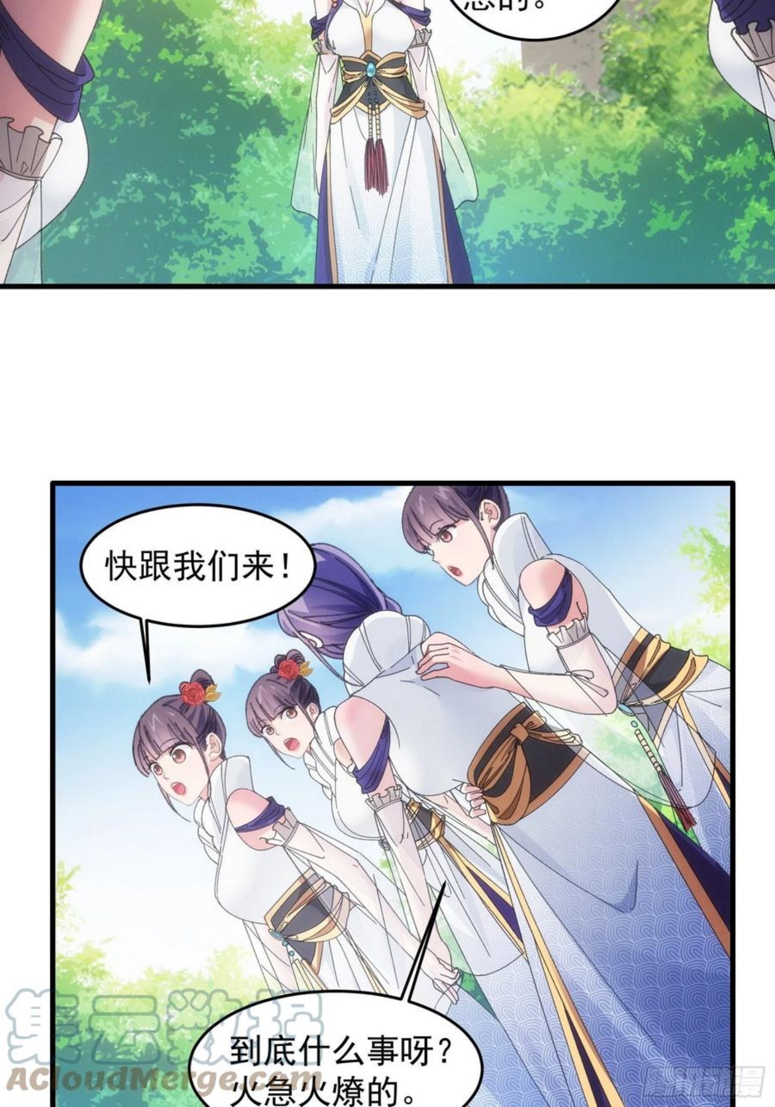第53话 新法宝get4