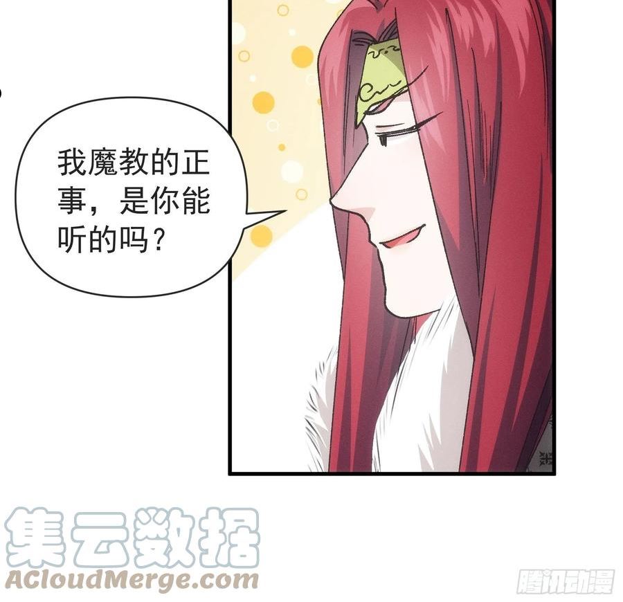 第99话 这该怎么输0