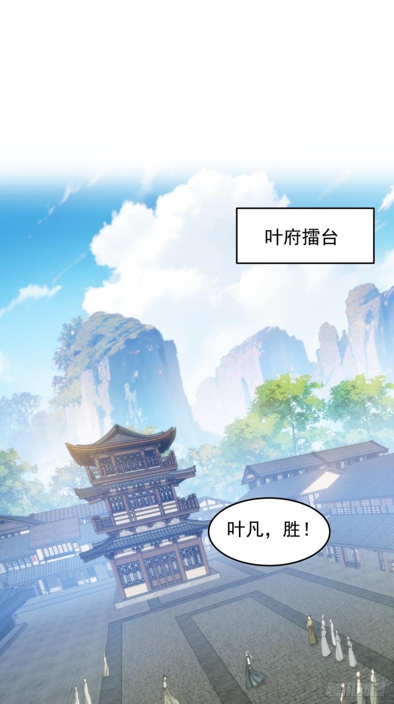 第148话：不知道不想听2