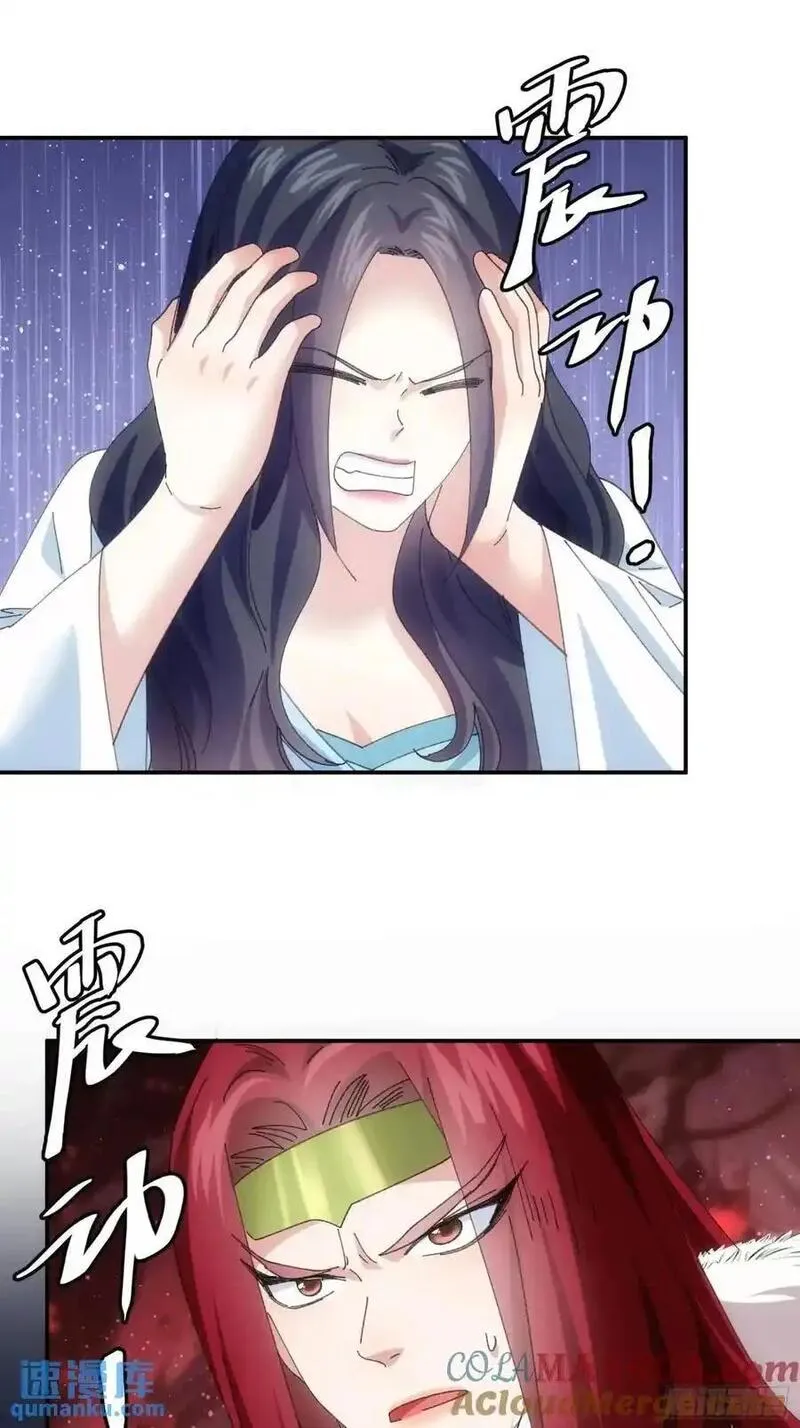 第232话：引毒入体0