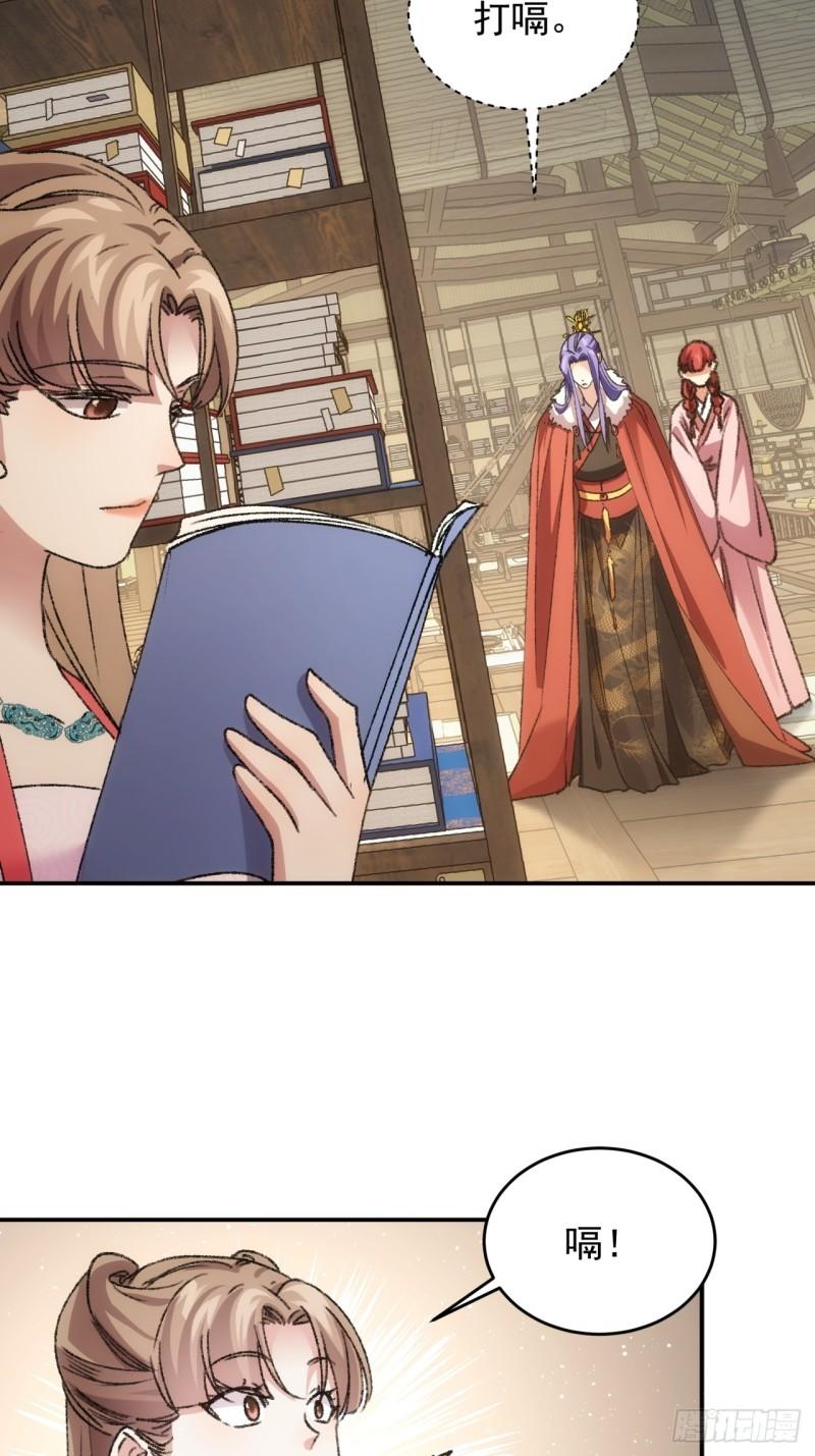 第169话：言灵测试3