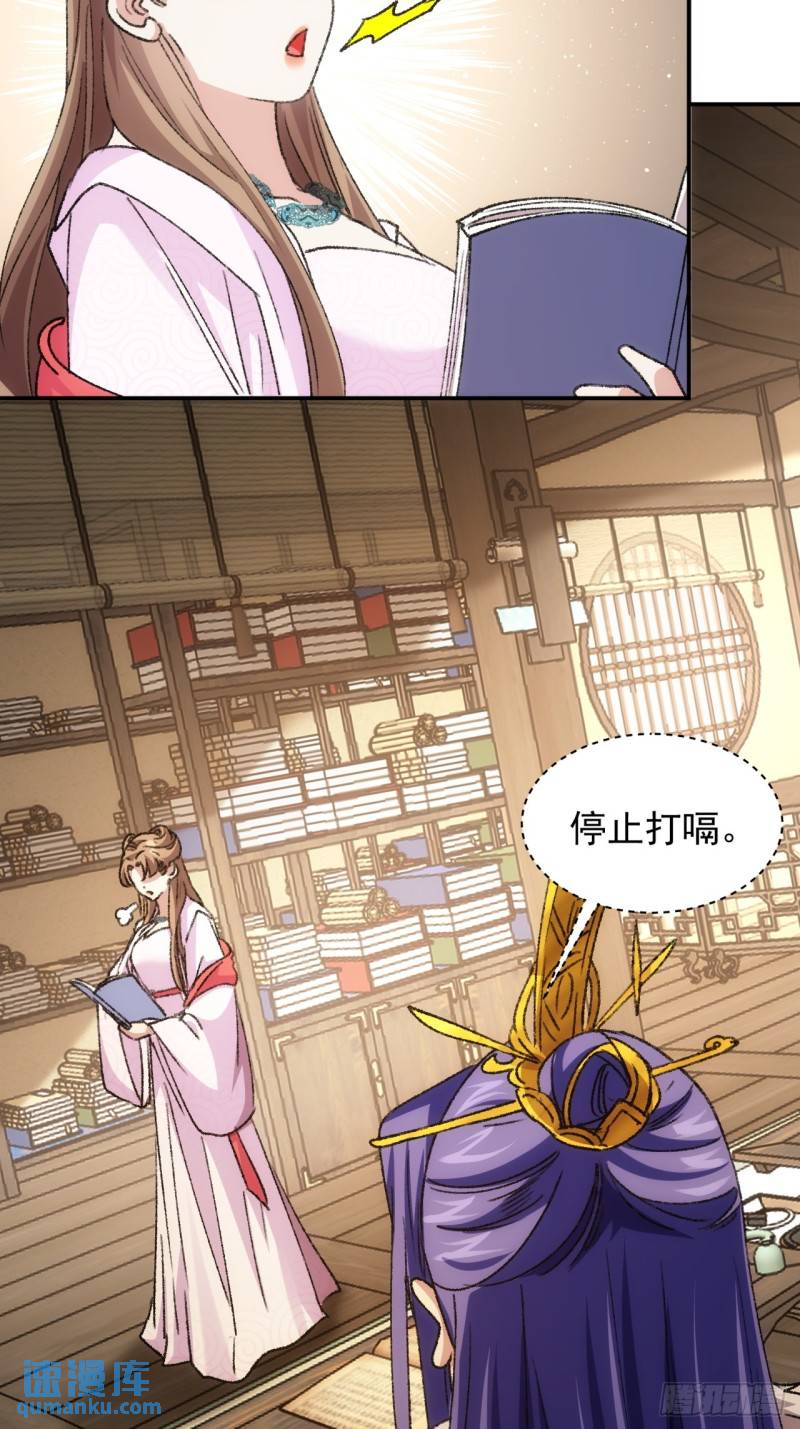 第169话：言灵测试4