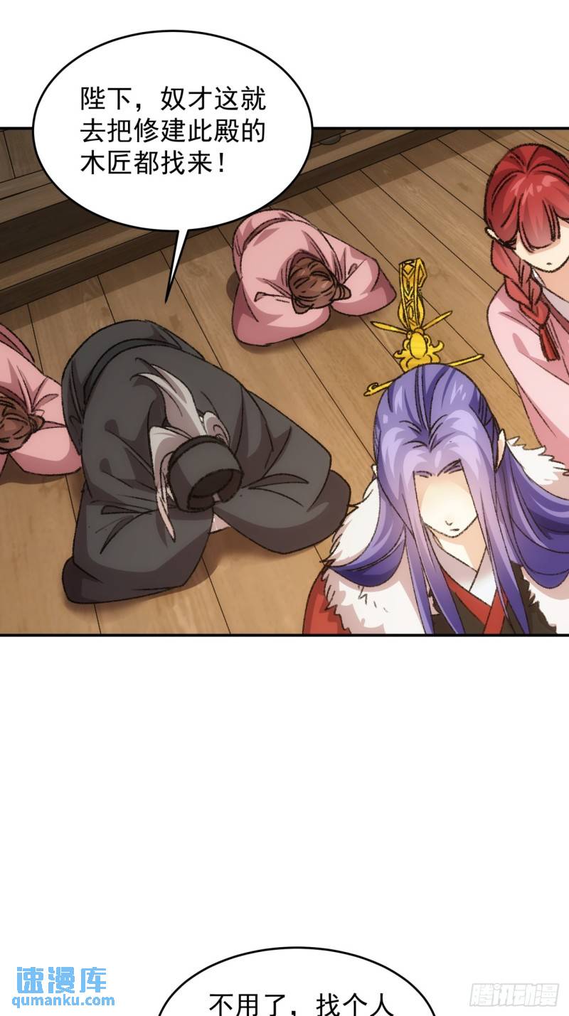 第169话：言灵测试0