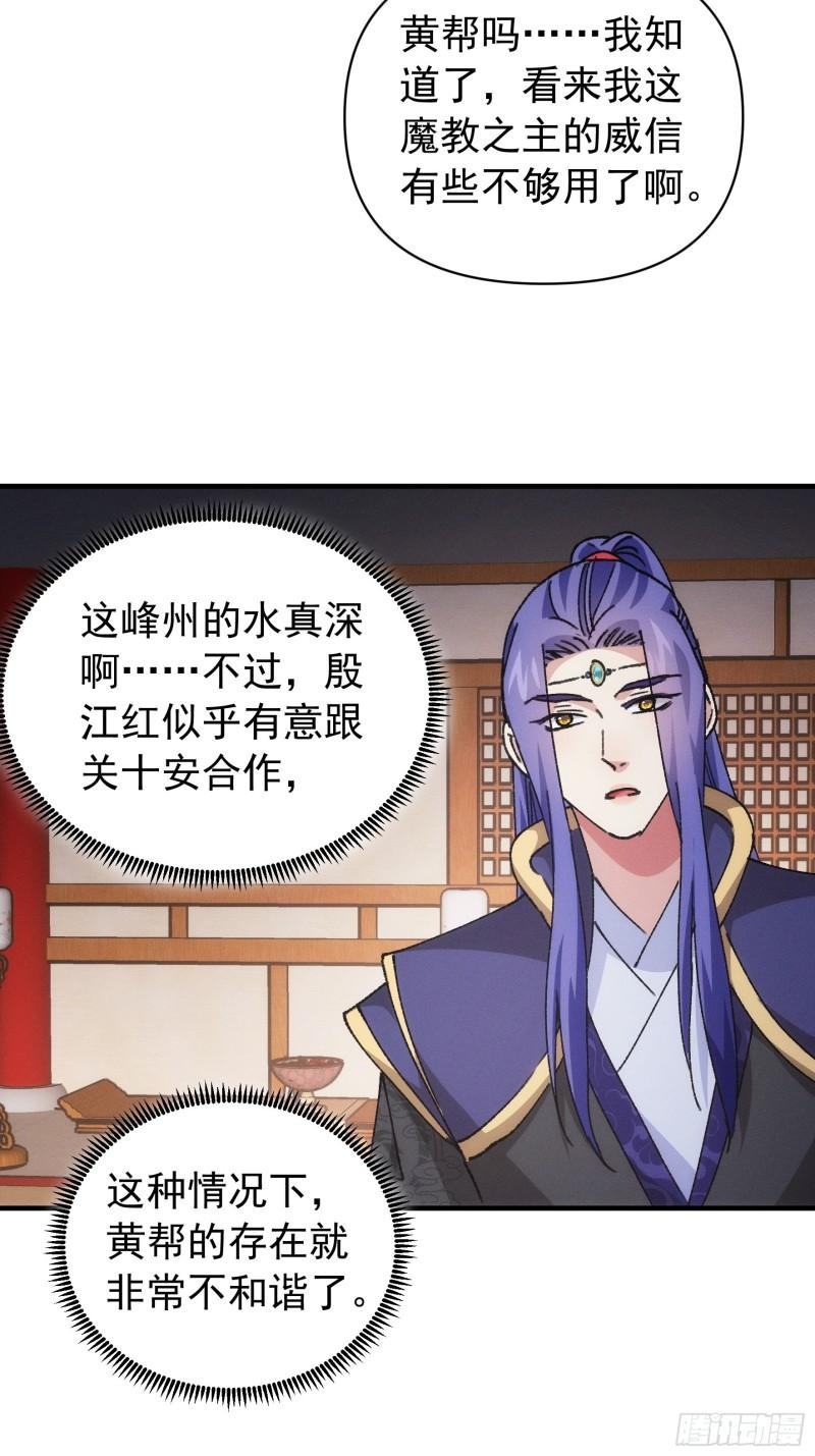 第93话 北然你来评评理2