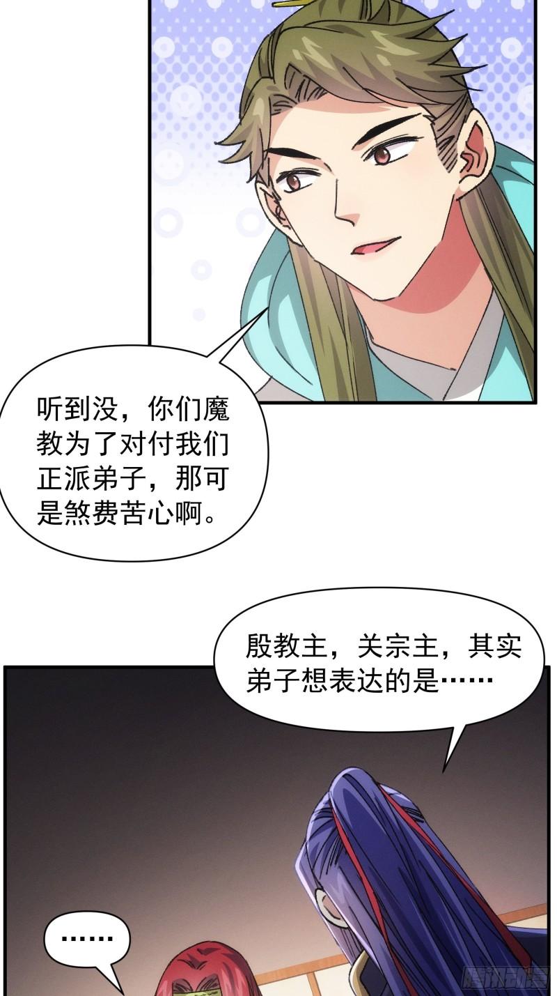 第93话 北然你来评评理0