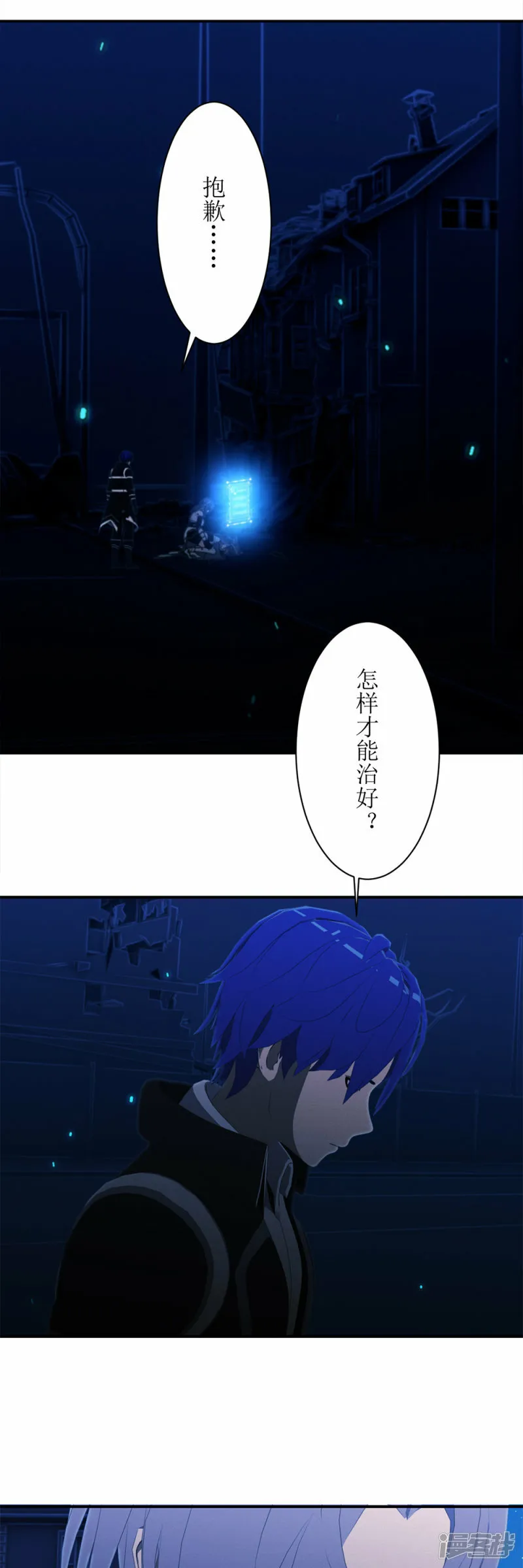 第50话 请让我加入你们！4