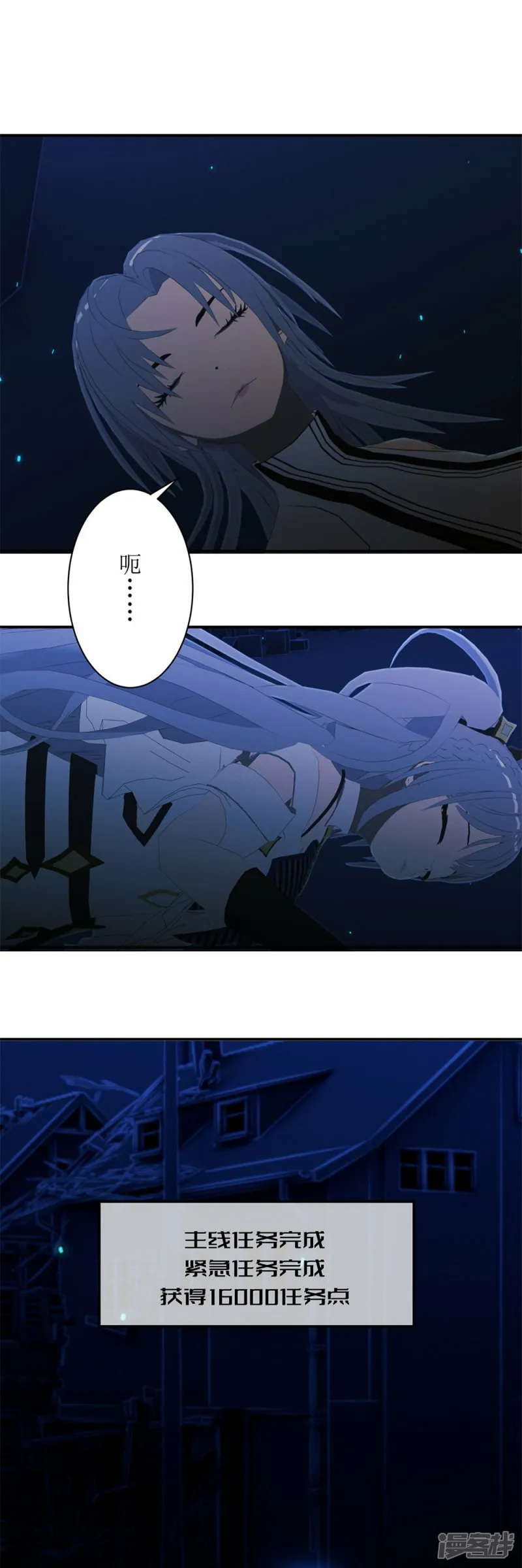 第50话 请让我加入你们！1
