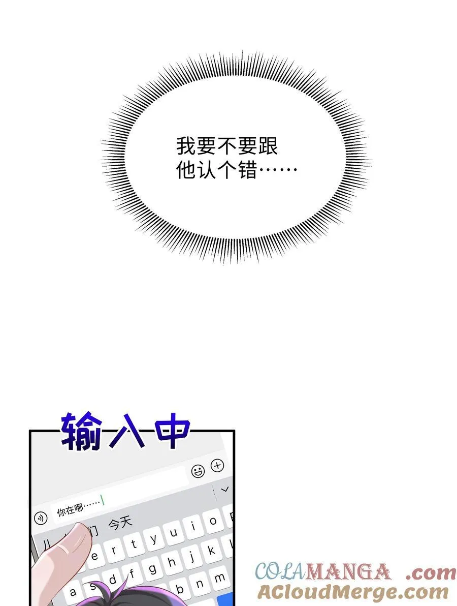 053 故地重游？3
