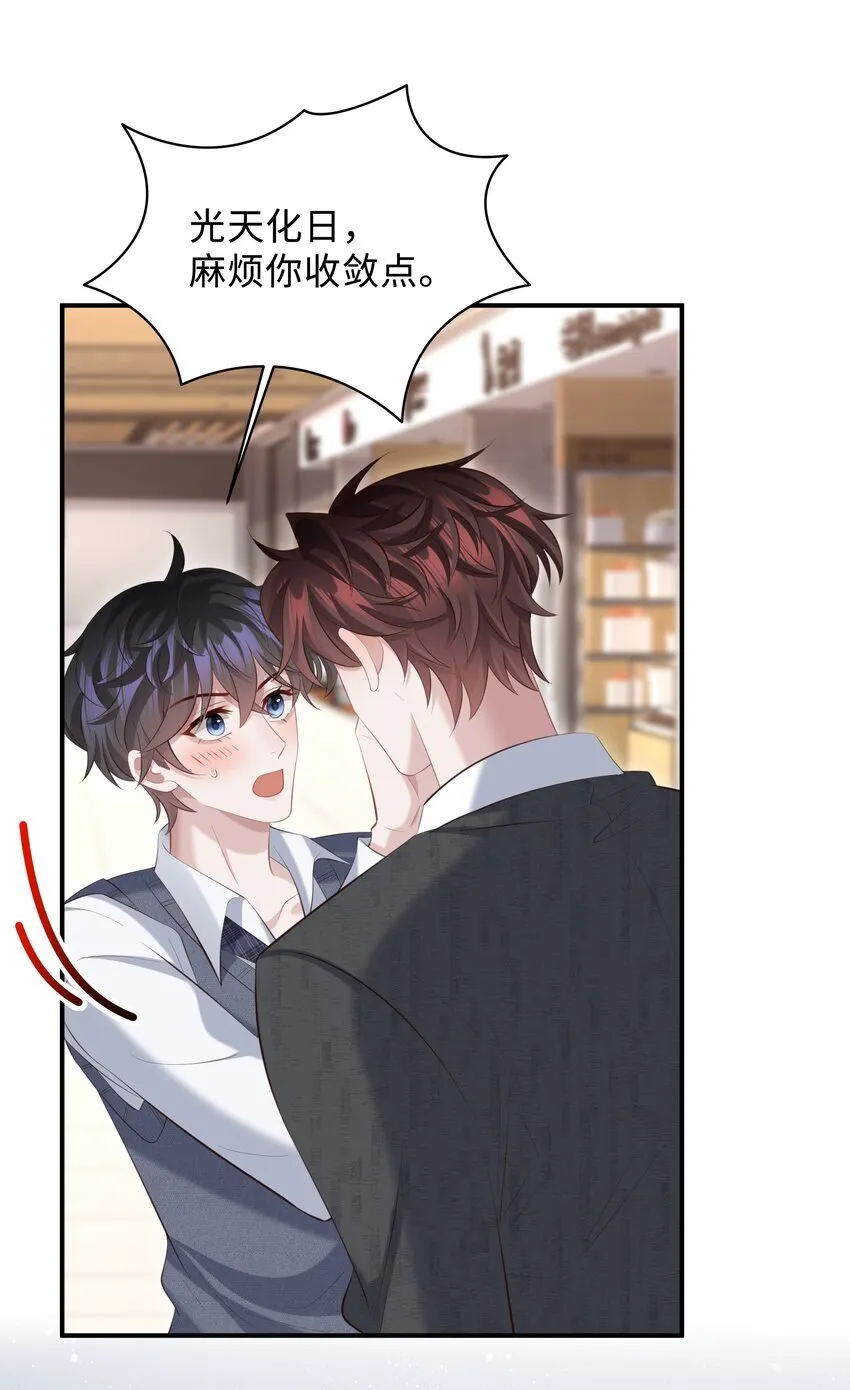 028 做我的进行时吗？2
