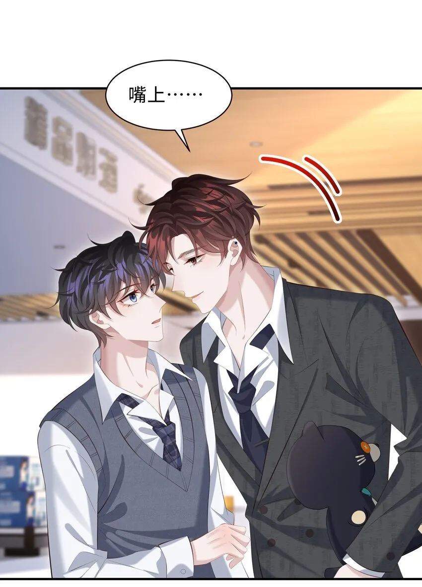 028 做我的进行时吗？0