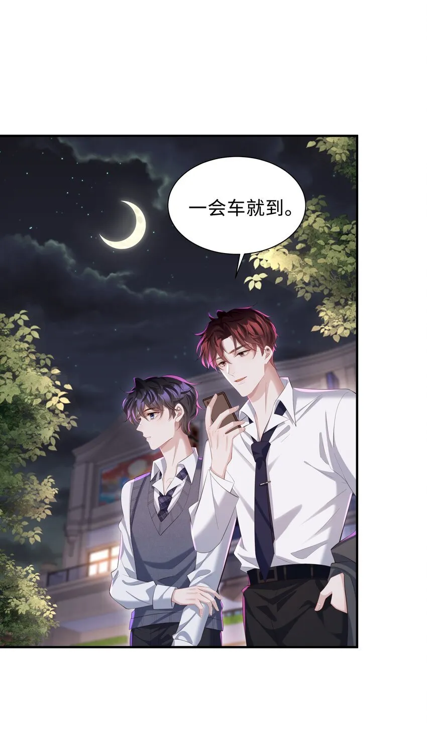 034 奖励一下？2