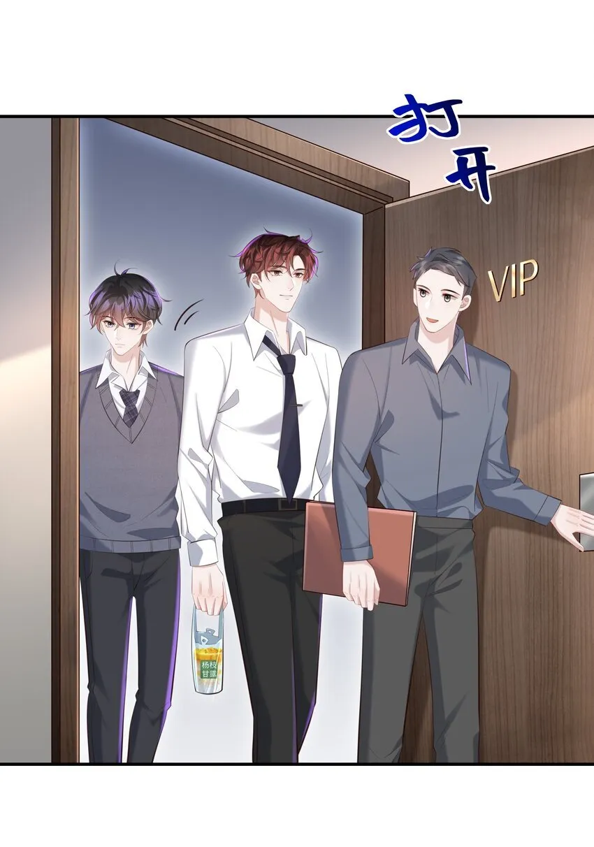 031 想让我亲你吗？2