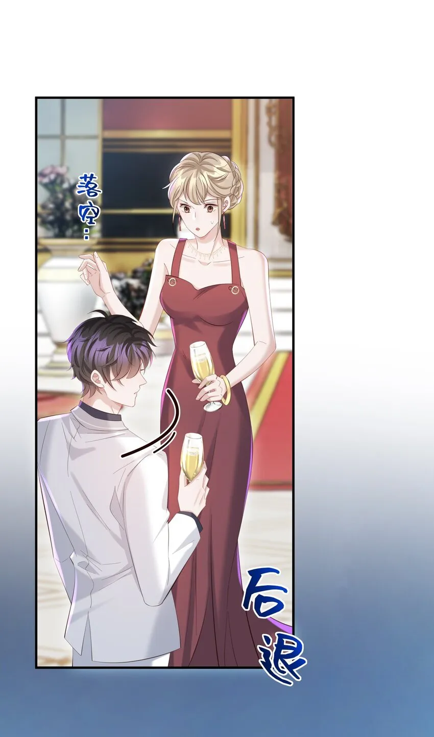 037 酒后吻2