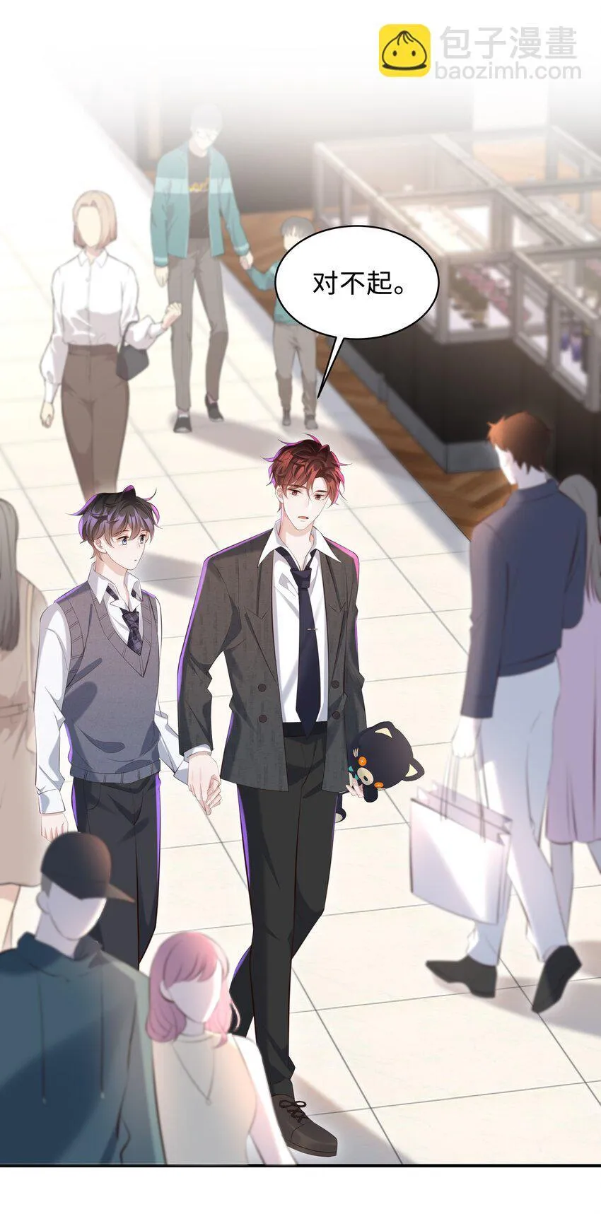030 取向一样？！2