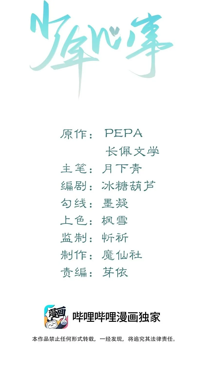030 取向一样？！1