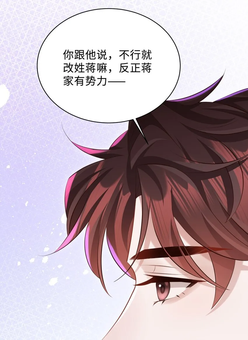 030 取向一样？！3