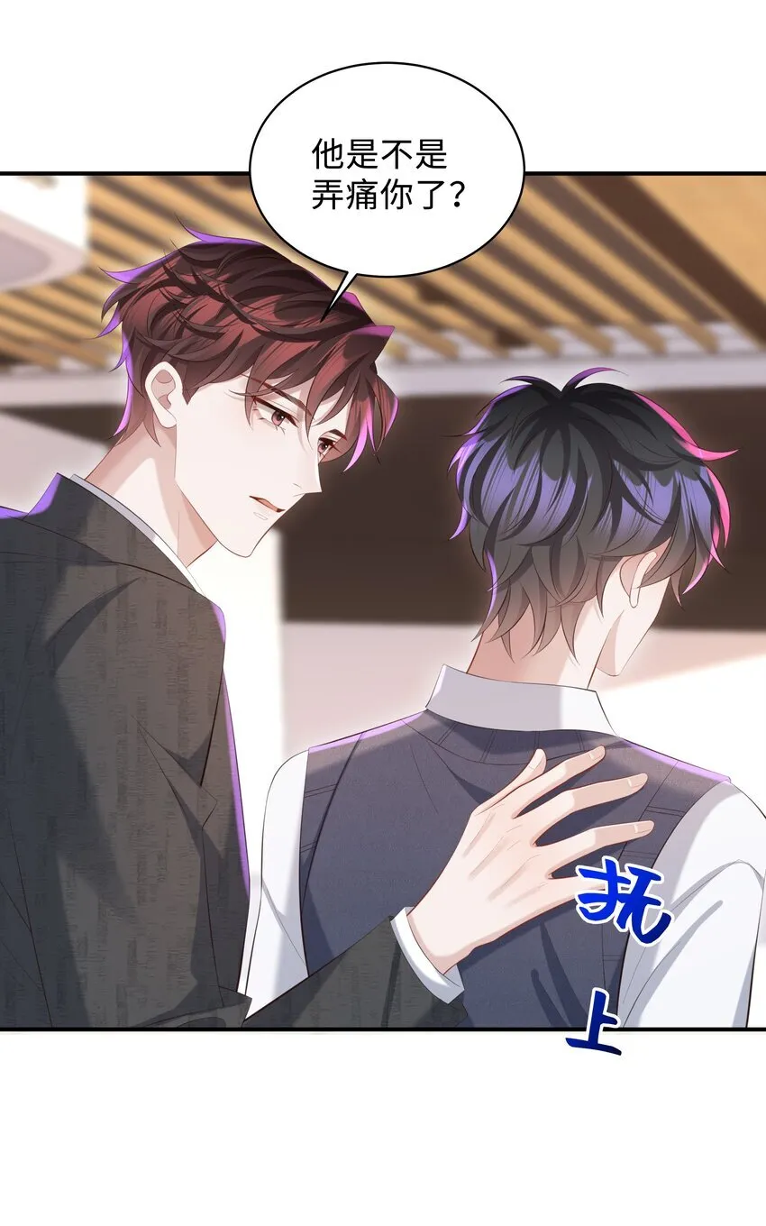 030 取向一样？！3