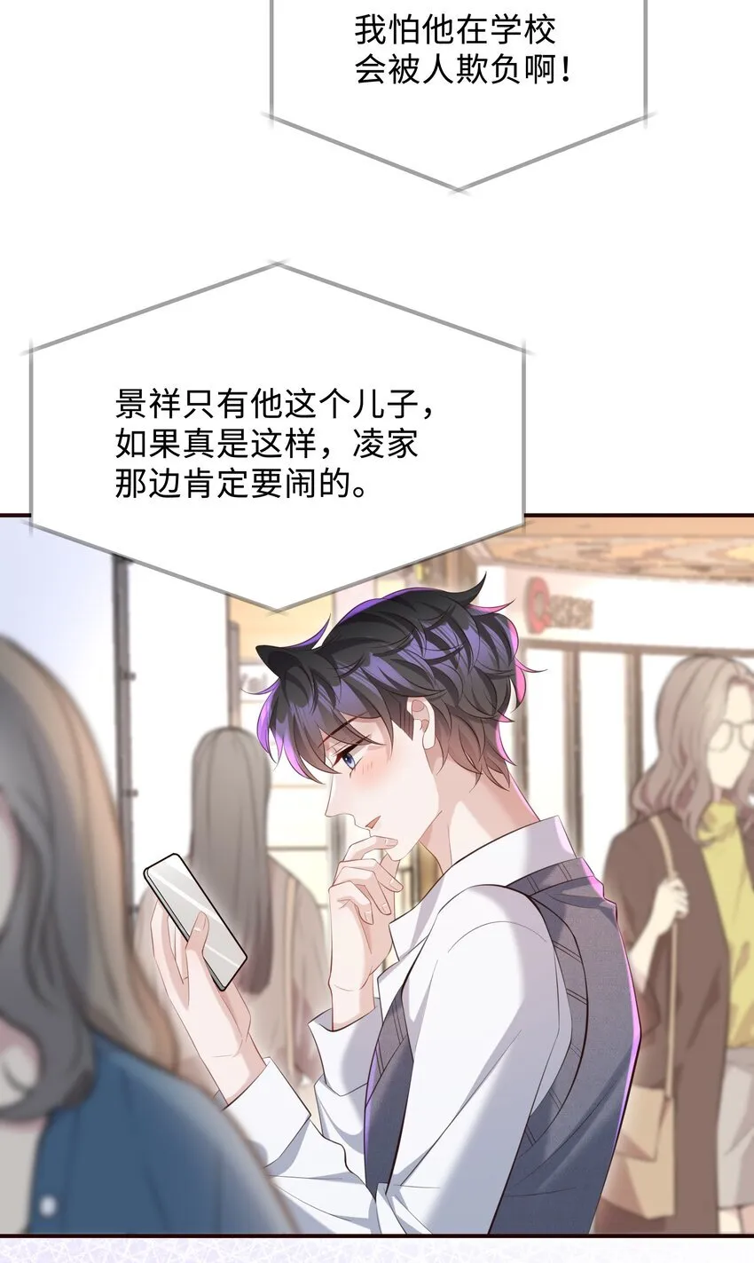 030 取向一样？！2