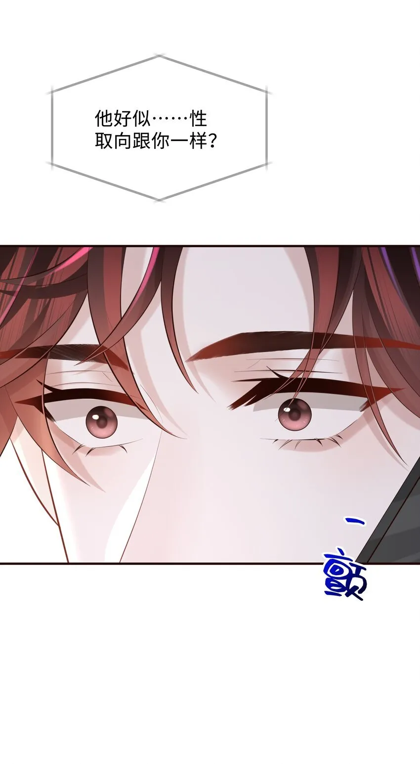 030 取向一样？！0