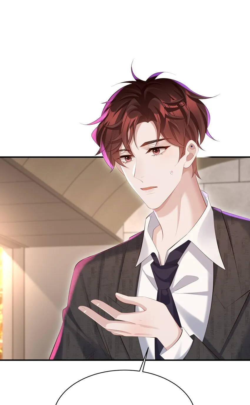 029 他一直喜欢着男生？3