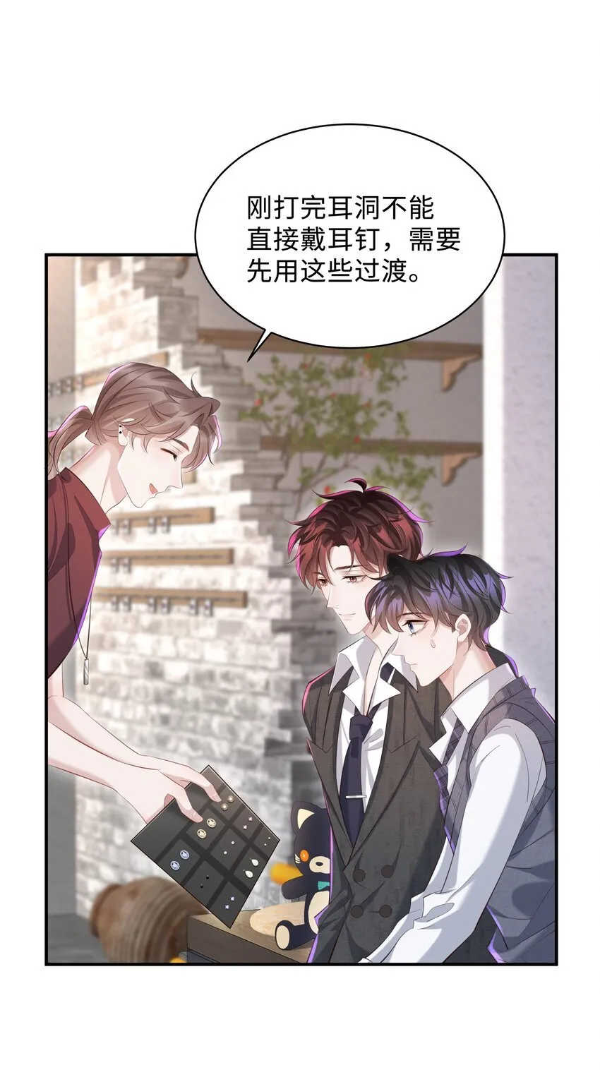 027 看破不说破～3