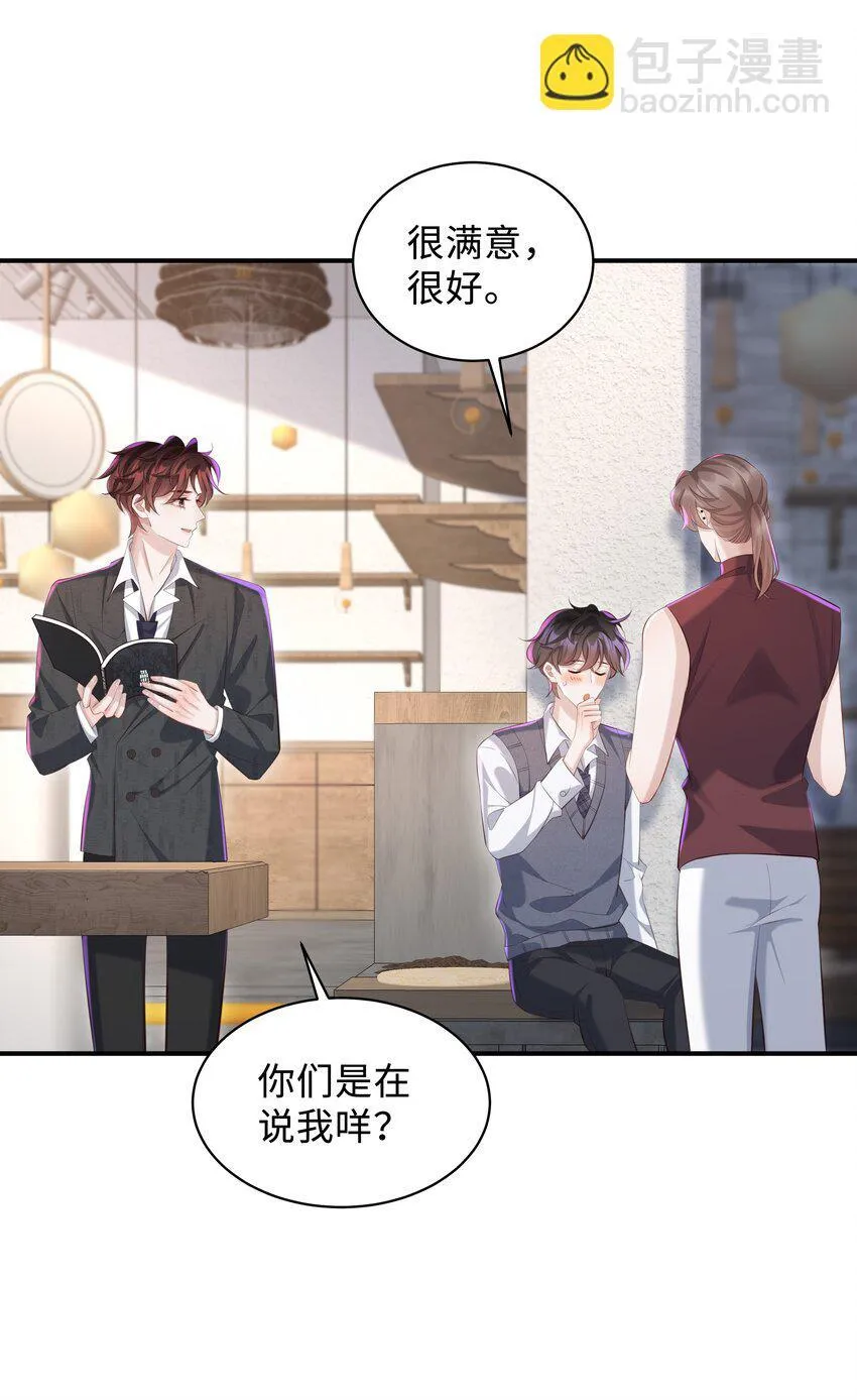 027 看破不说破～0
