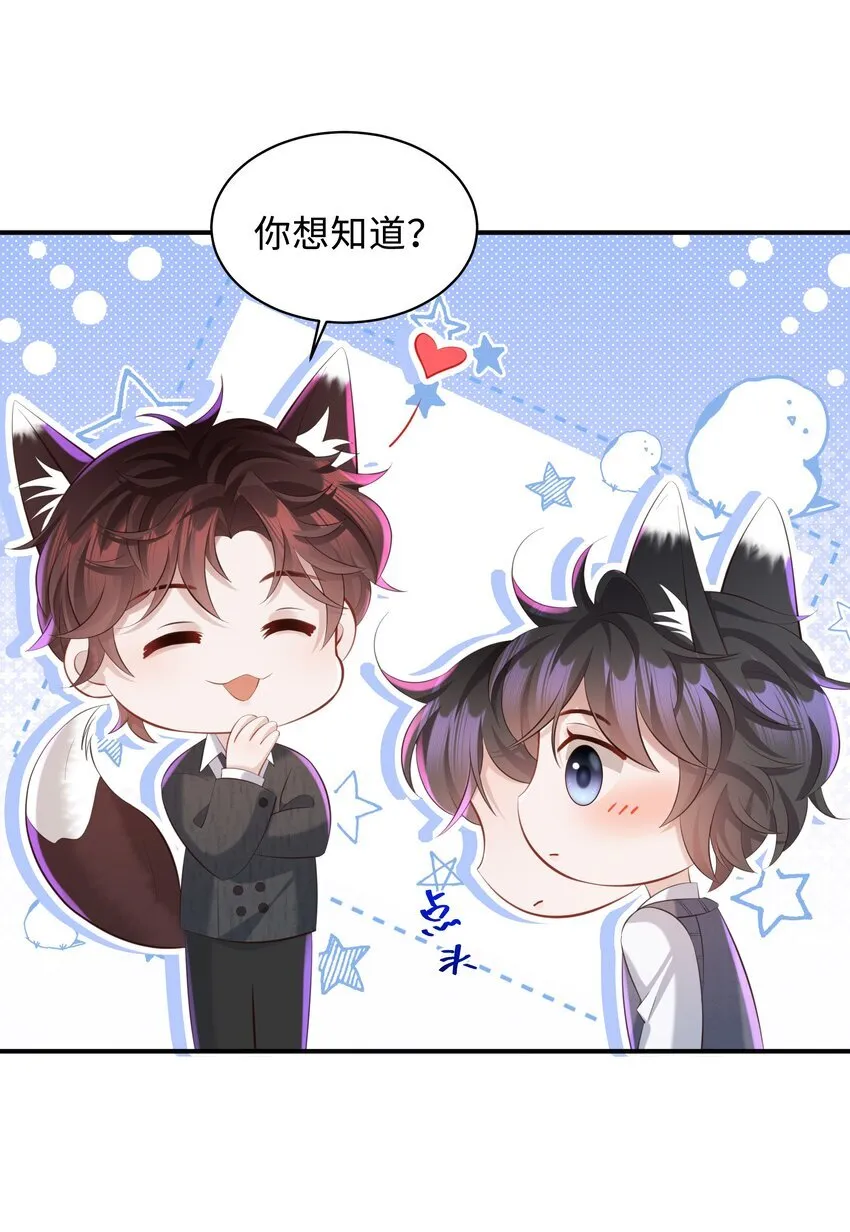 027 看破不说破～4