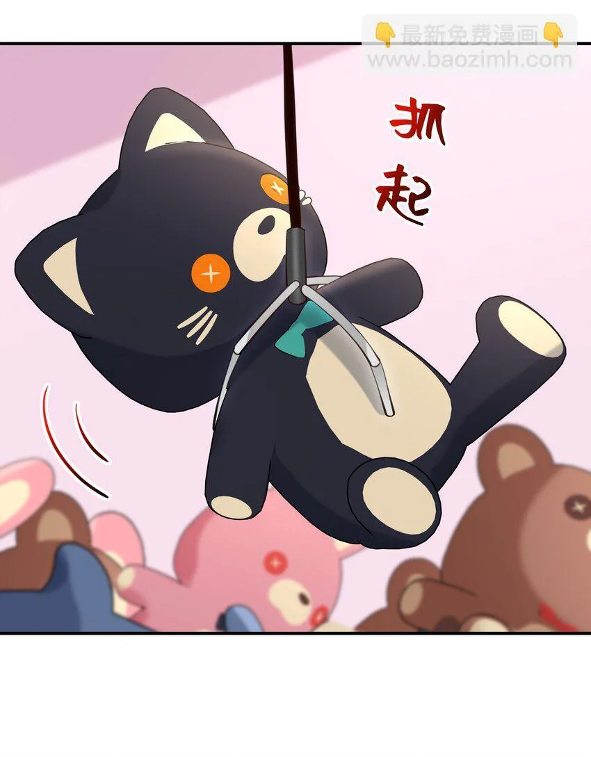 026 谁要和你一对！2