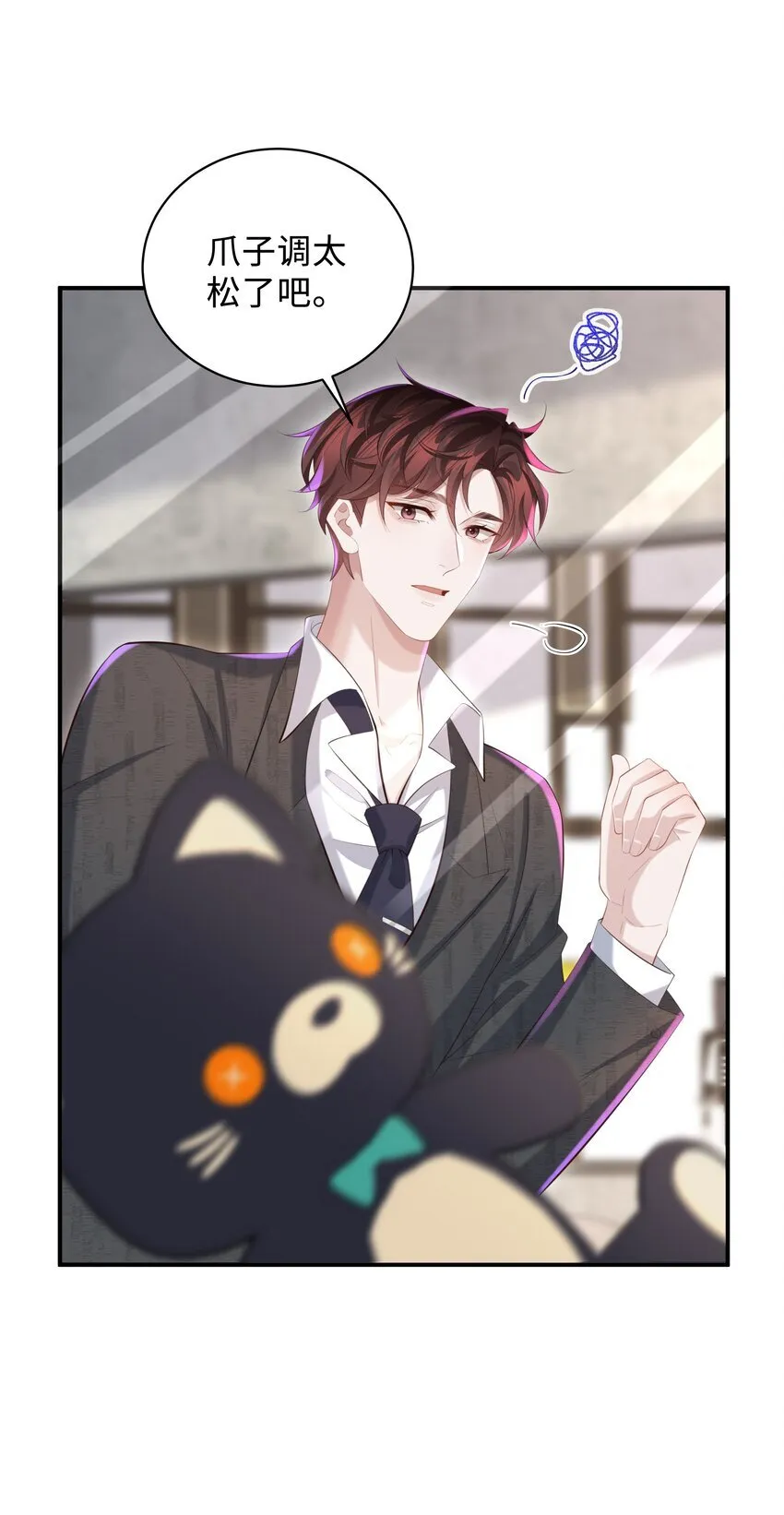 026 谁要和你一对！4