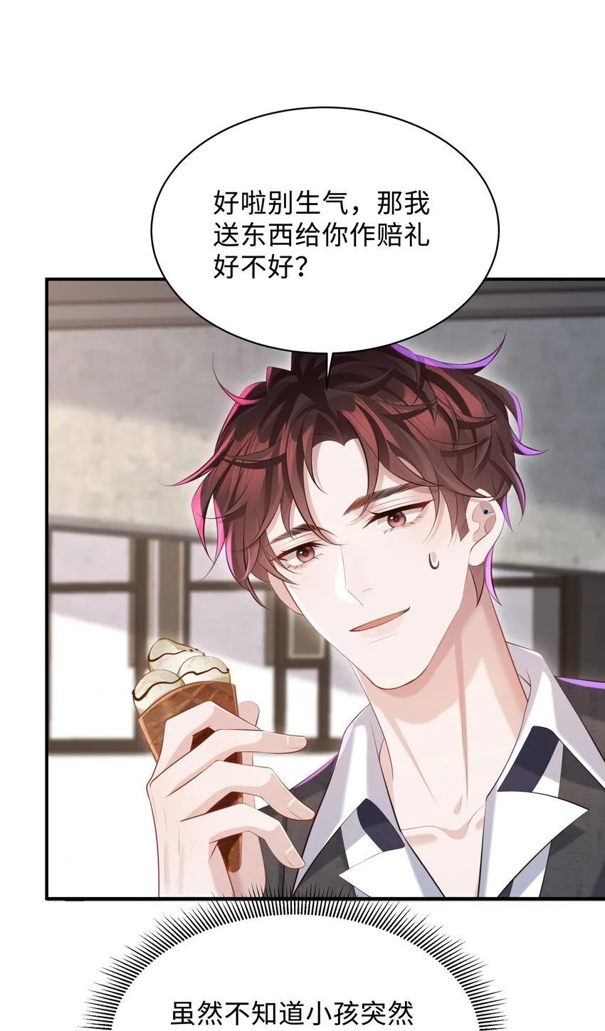 026 谁要和你一对！2