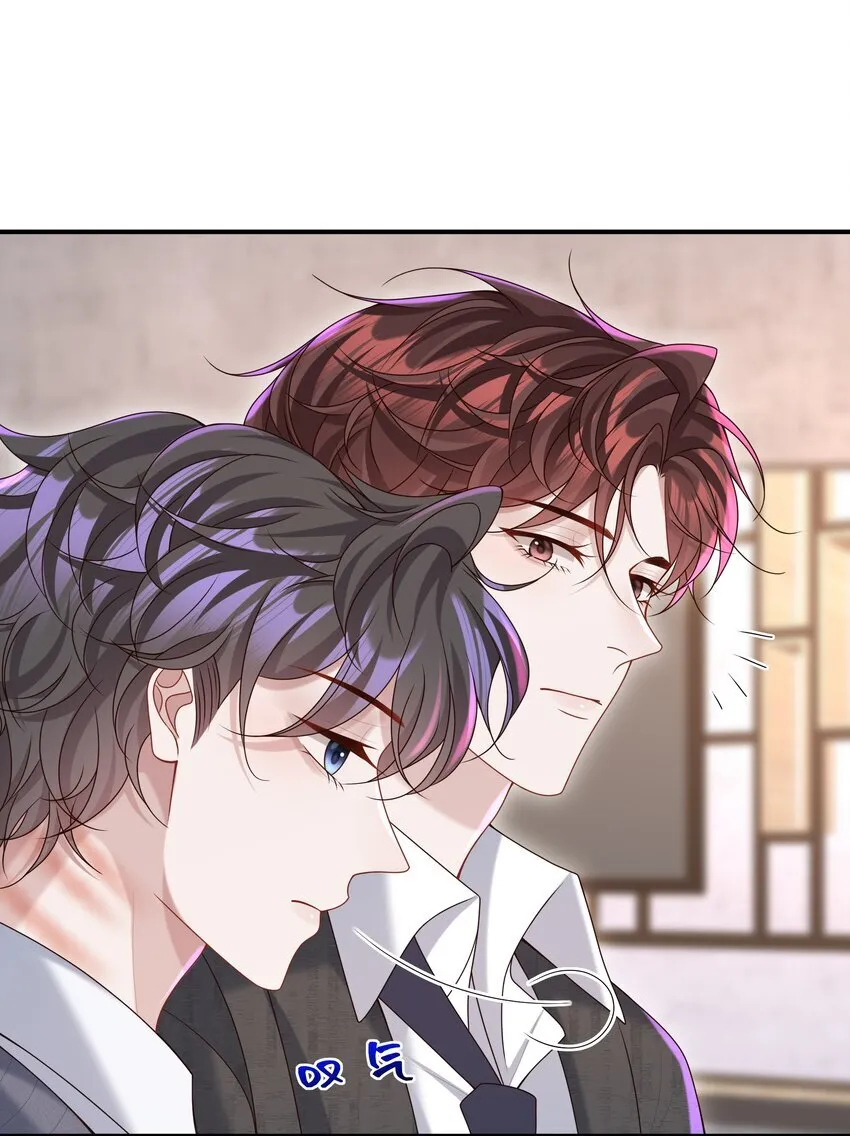 025 想泡我吗？4