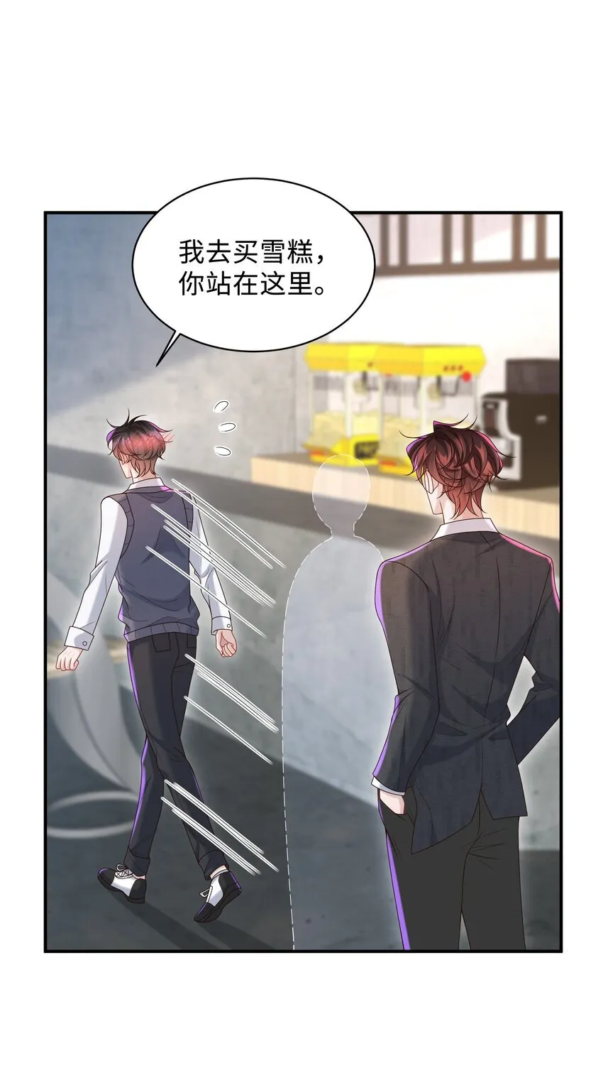 025 想泡我吗？1