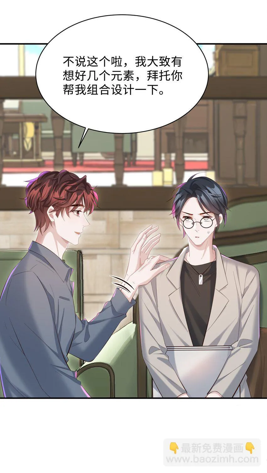 036 老牛吃嫩草！1