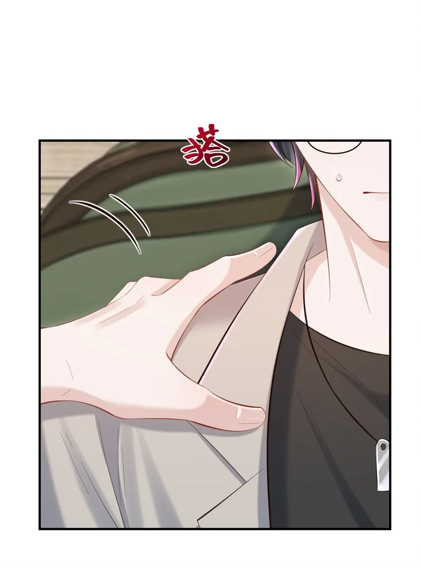 036 老牛吃嫩草！0