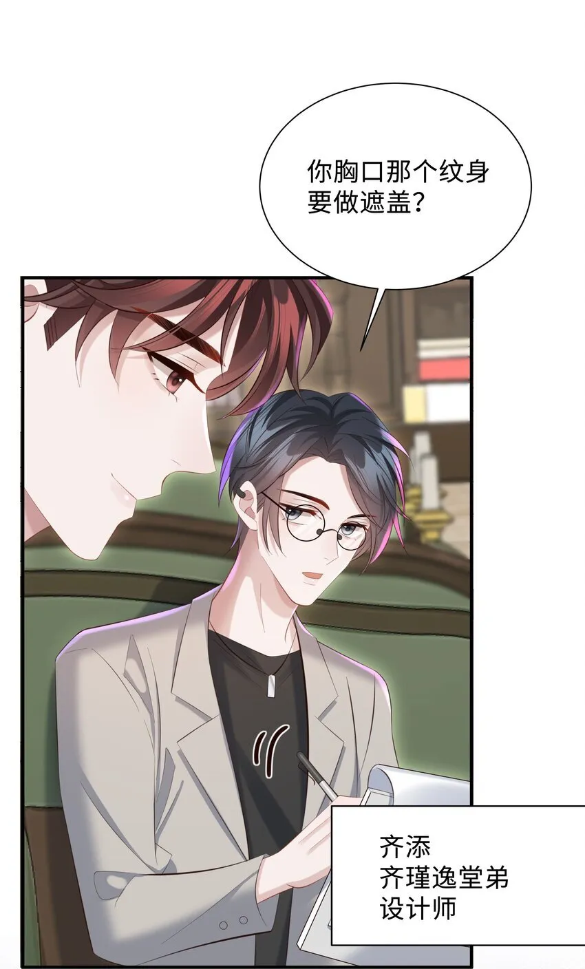 036 老牛吃嫩草！3