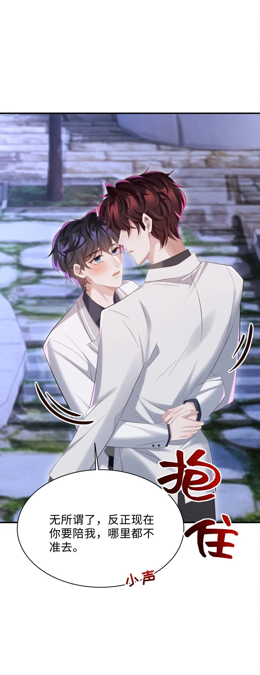 038 我喜欢你！3