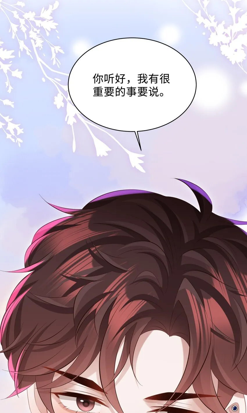 038 我喜欢你！3