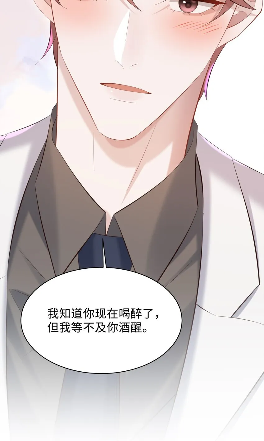 038 我喜欢你！4