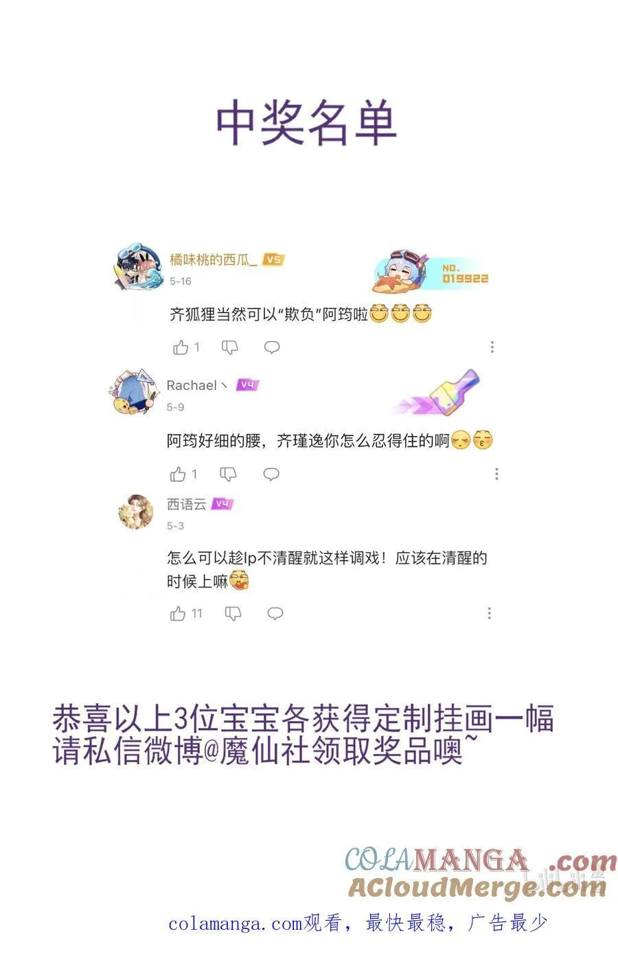 请假 条1