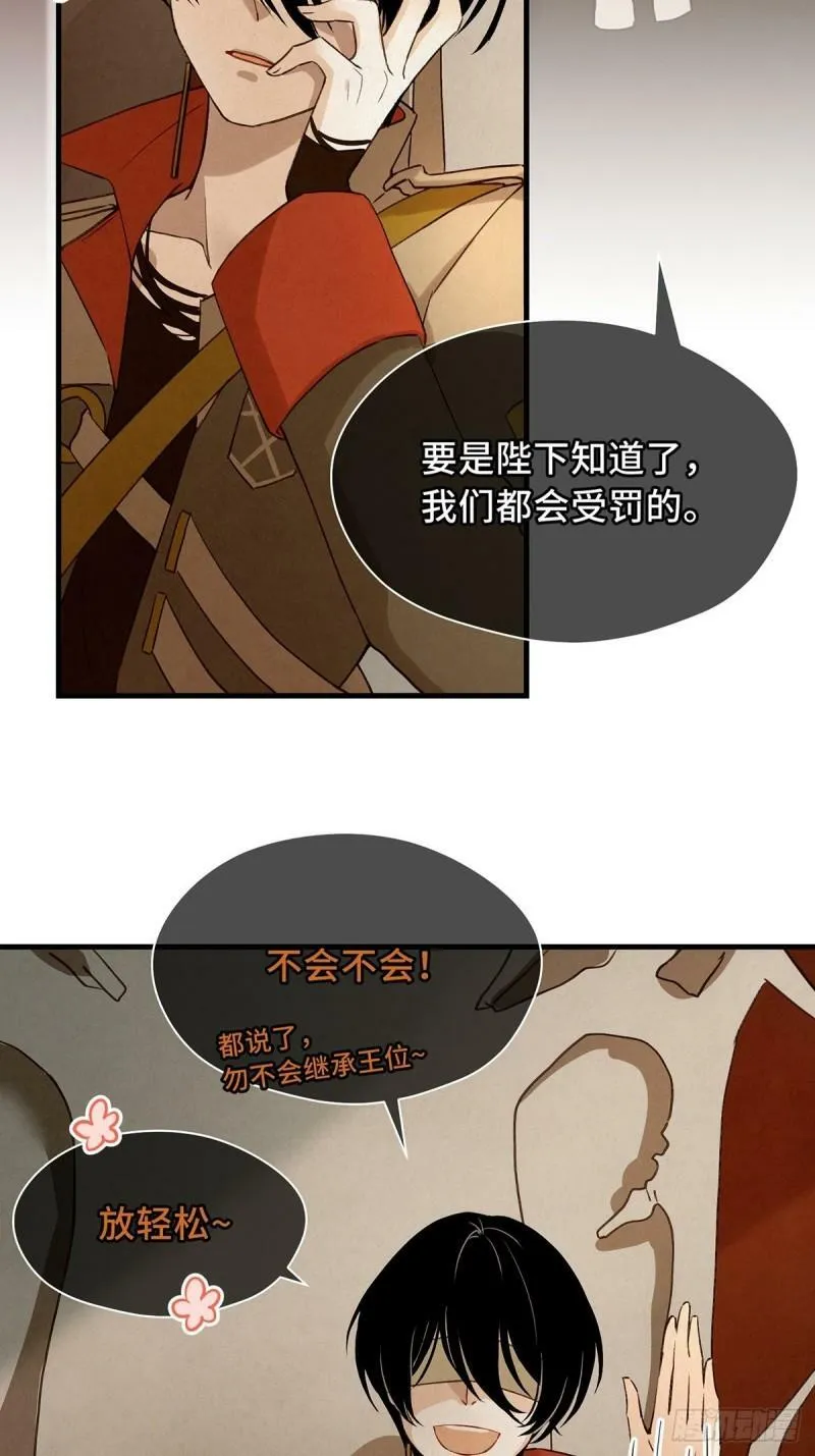 第7话 陆小将军（上）3
