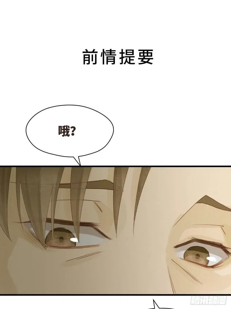 第3话 好运已尽（下）0