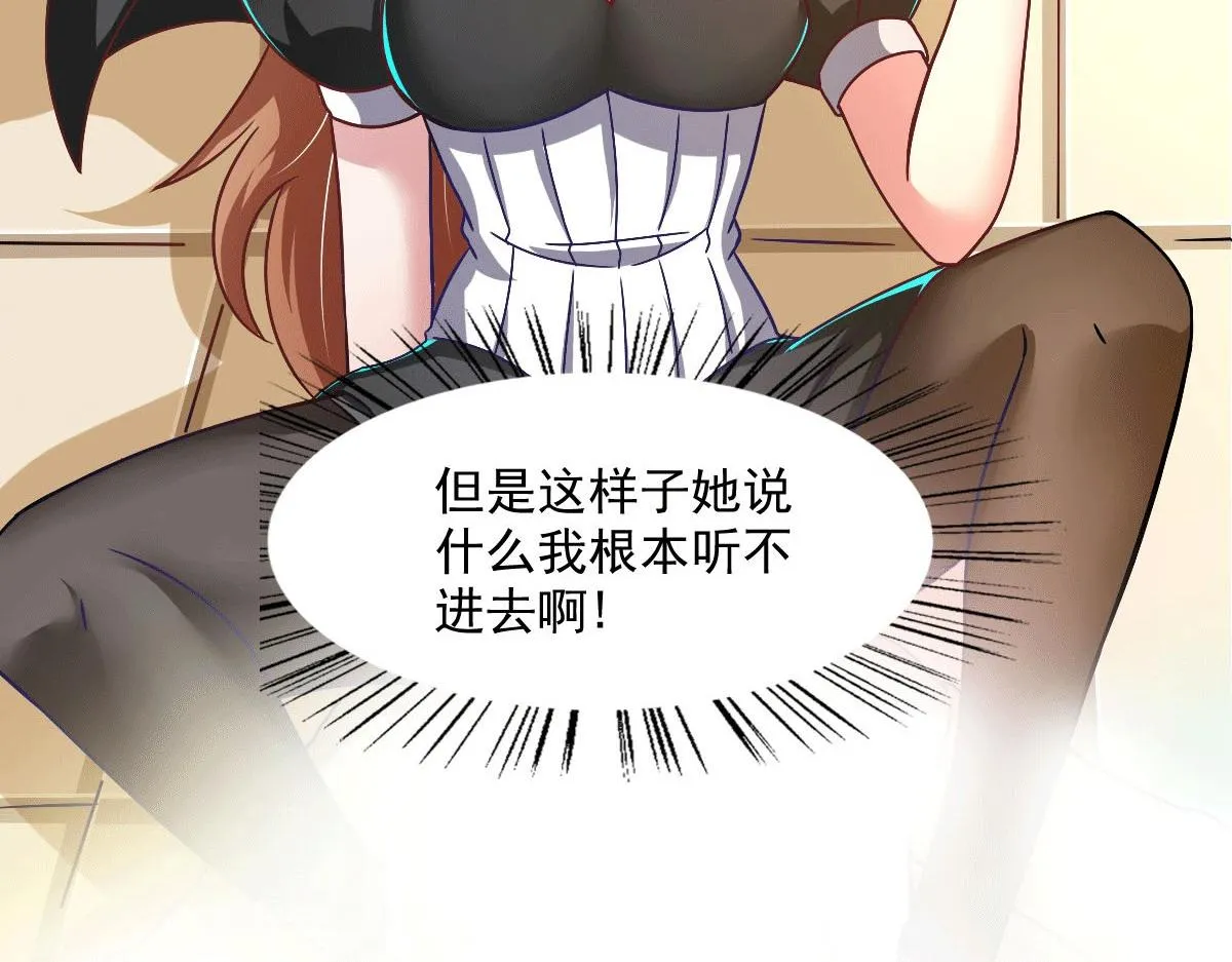 第50话 聆听主的教诲吧！4