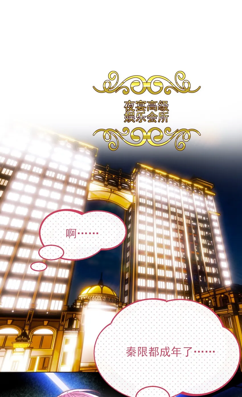 025 本少爷的人，别乱动1